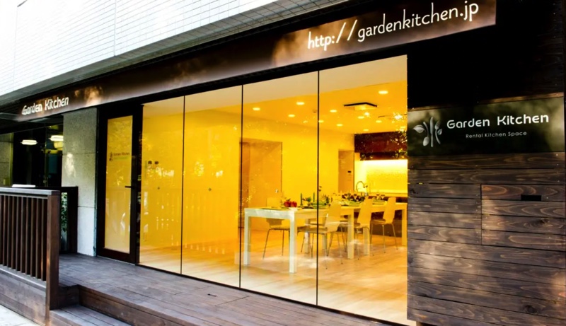 Garden Kitchen 新宿御苑