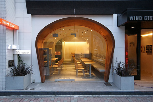 炭火焙煎珈琲.凛　イーストプラス店